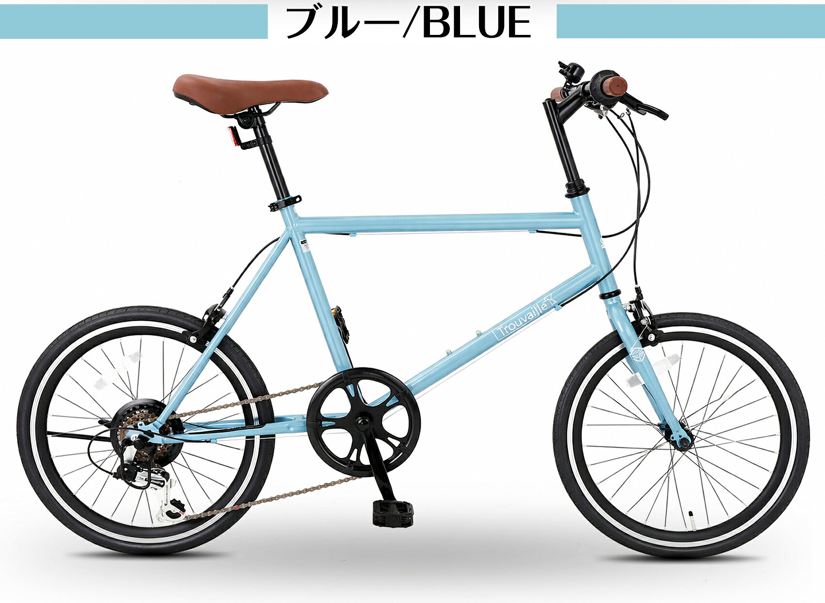楽天市場】自転車 ママチャリ（カラーブルー）（小径自転車・ミニベロ