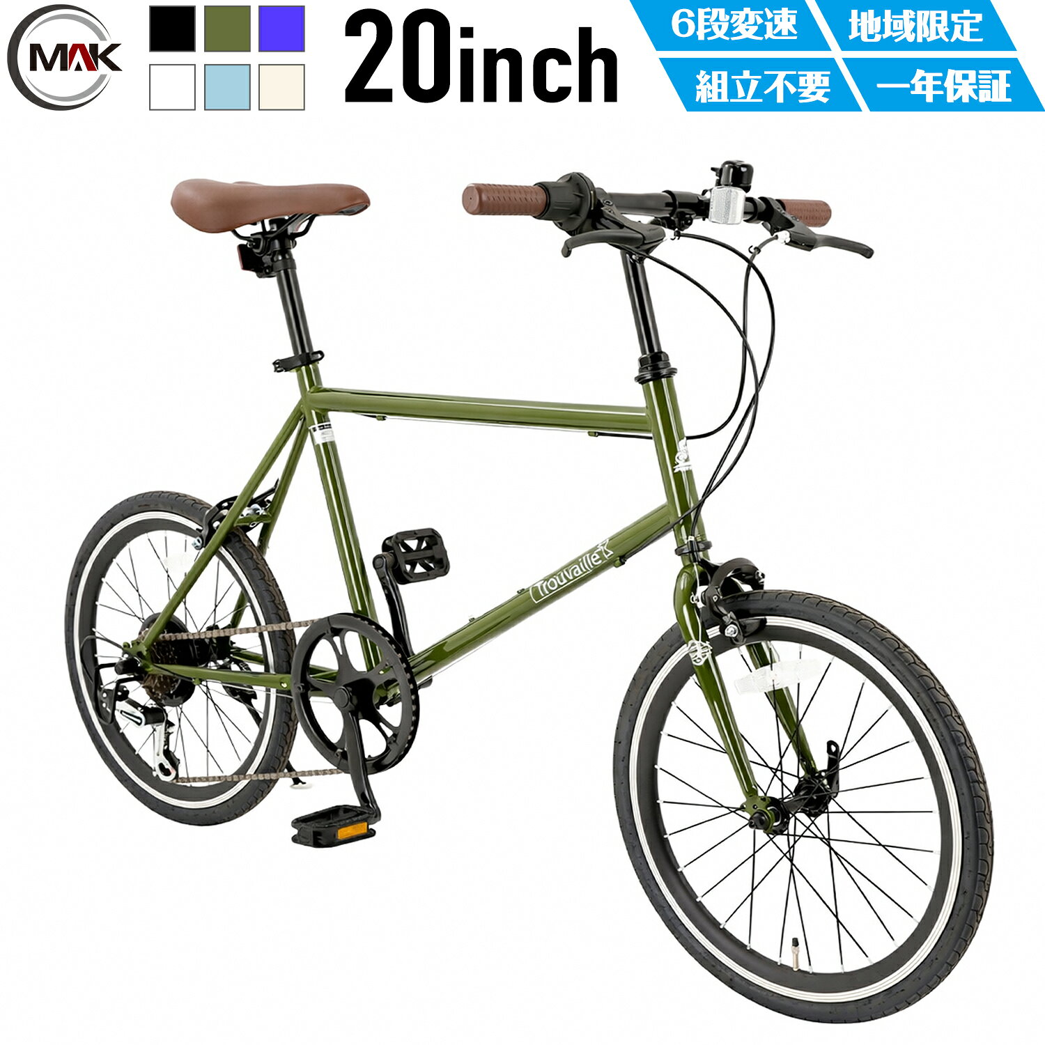 ��MAKTA�� ��ž�� �ߥ˥٥� ���¼� 20����� ���ݡ��ĥХ��� SHIMANO����6����® �ǥ奢��ԥܥåȥ����ѡ��֥졼�� �����å���꡼�� ���� ��...