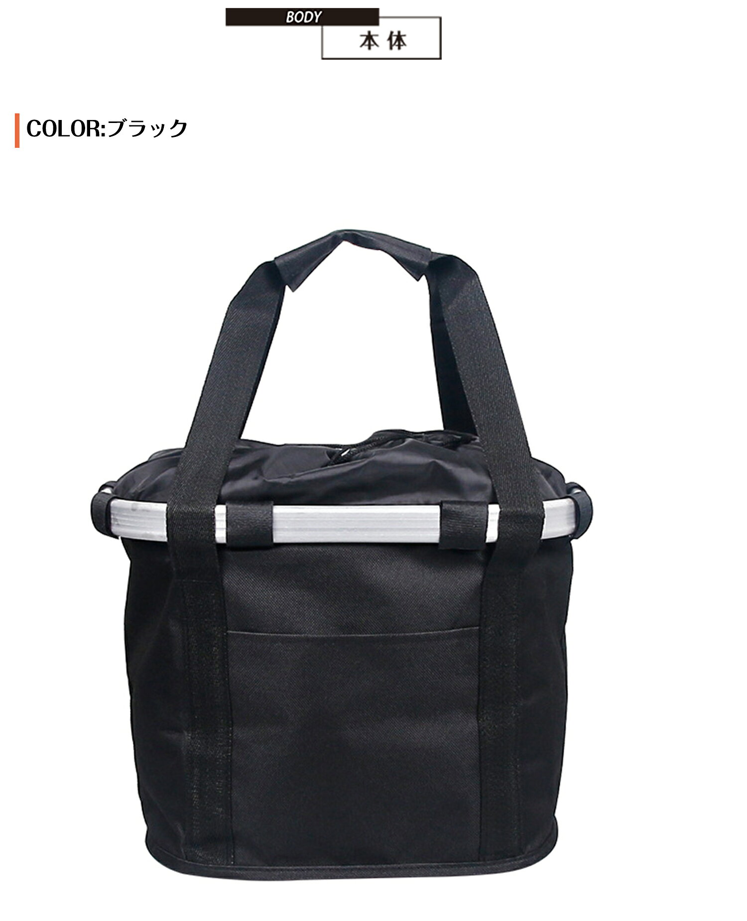 Makuniqueの【MAKTA】 着脱式・折りたたみ式自転車バスケット 自転車カゴ 前カゴ 着脱式 折りたたみ バスケット 約15L 耐荷重5kg ハンドル取付 買い物 通勤 クロスバイク MAKTA 通学 街乗り サイクリング 日常使い｜アングル3