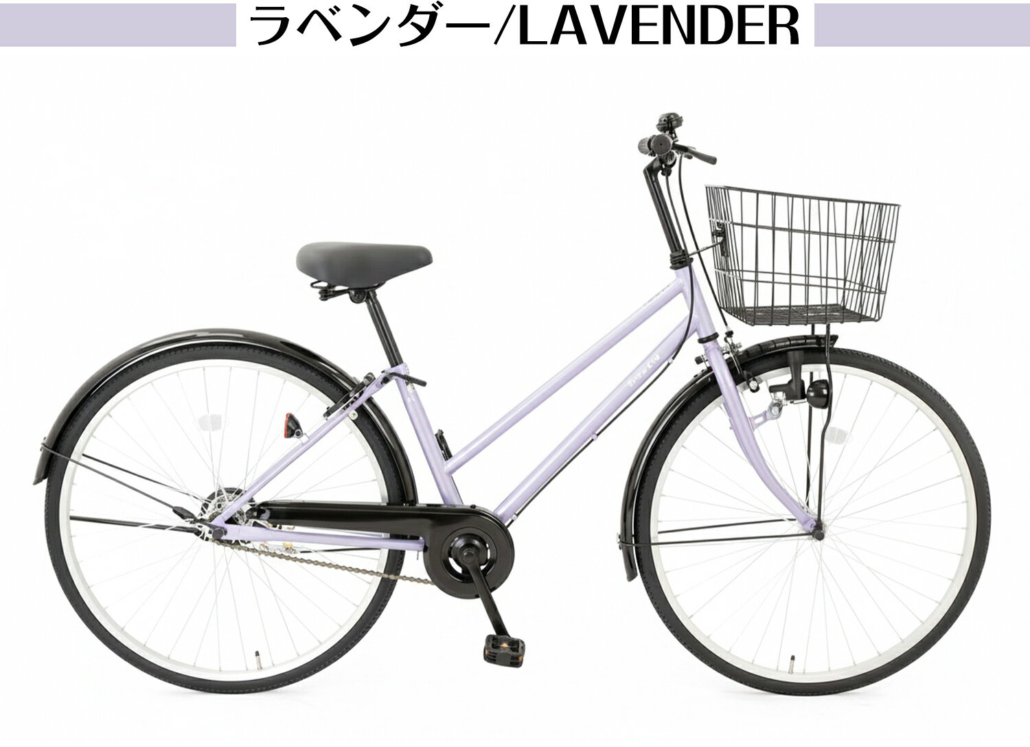 楽天市場】グレー（カラーパープル）（シティサイクル｜自転車