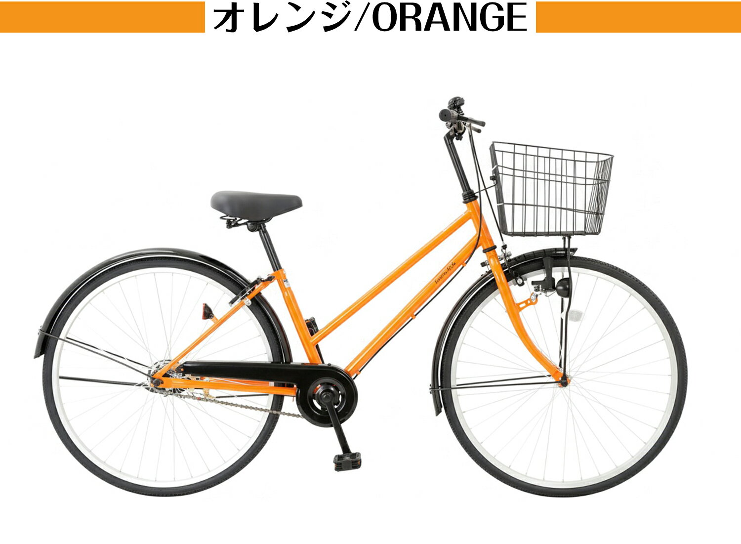 楽天市場】白（カラーオレンジ）（シティサイクル｜自転車