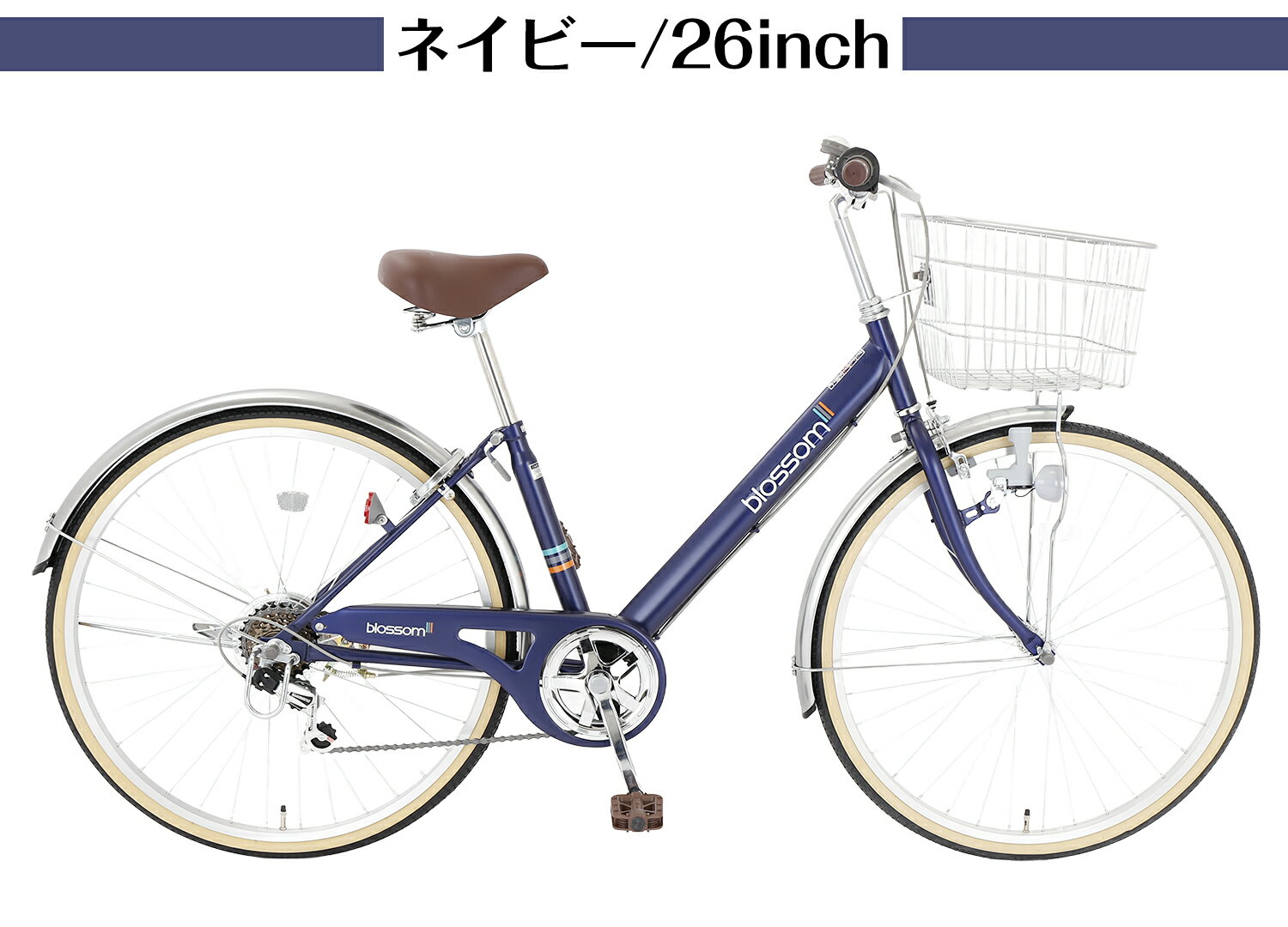 楽天市場】通学用自転車 27インチの通販 楽天市場】通学用自転車 27インチの通販