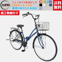 【5月6日まで10倍アップ】ママチャリ シティサイクル 26インチ 自転車 シティ車 LEDオートライト 折りたたみ自転車 婦人車 大型カゴ 荷台付き 鍵付き アルミリム 通勤 通学 街乗り 安い お出掛け 新生活 人気 プレゼント おすすめ 【組立動画付き】