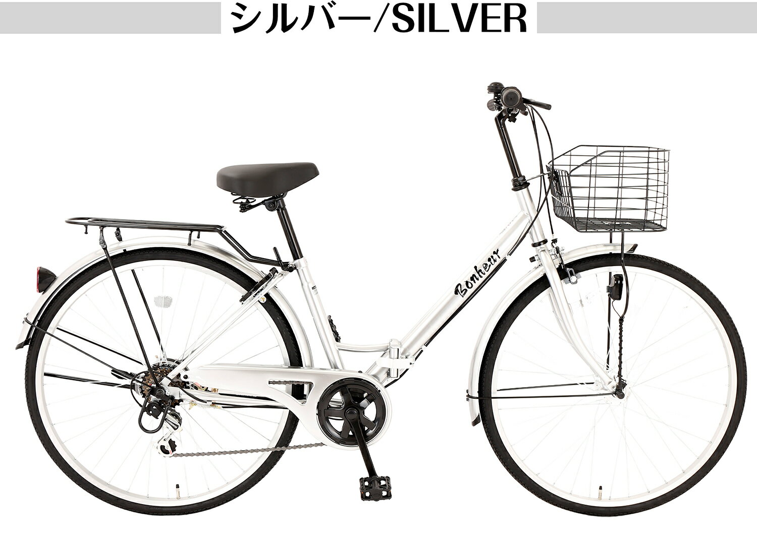 楽天市場】シティサイクル ギア付（カラーシルバー）（自転車