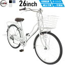 【自転車】 自転車 26インチ 6段変速 頑丈 シティサイクル ギア 付き LEDライト 通勤 通学 ママチャリ シティサイクル 26インチ 完成自転車 シティ...
