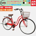 【自転車】 ママチャリ シティサイクル 27インチ 自転車 シティ車 シマノ6段変速 ダイナモLEDライト 折りたたみ自転車 大型カゴ 荷台付き 鍵付き アルミ...