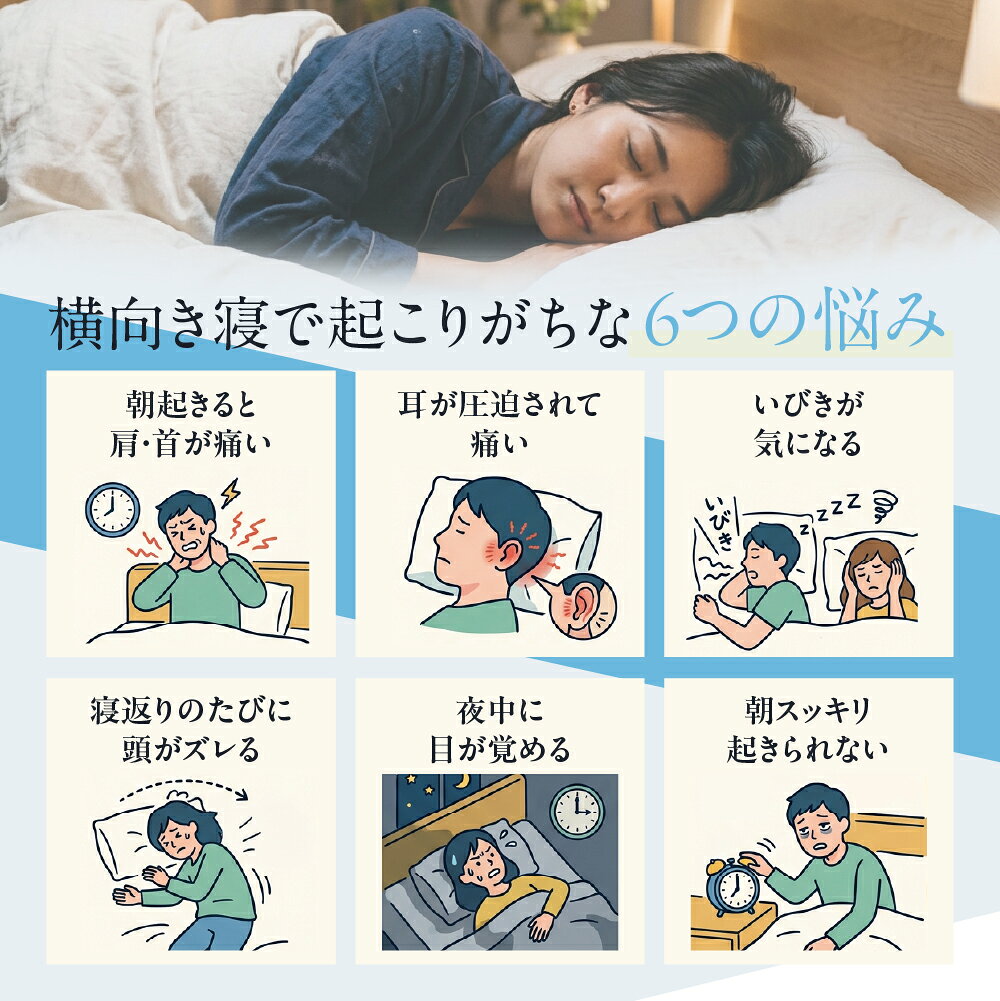 ＼LINE限定300円OFF／ 枕 横向き寝 横向き ジムナストプラス 低め ふつう 高め 選べる 寝返り 洗える gymnast plus 日本製 ビーズ枕 パイプ枕 高さ調節 可能 ジムナストプラス枕 まくらのキタムラ 直営店 (3)