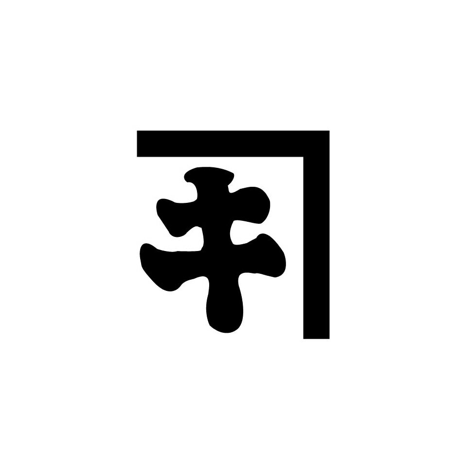 枕のキタムラ　楽天市場支店