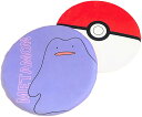 MORIPiLO クッション 椅子 座布団 ポケモン モンスターボール メタモン 低反発シートクッション パープル 40x40x4cm 可愛い ぬいぐるみ キャ...