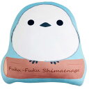MORIPiLO 抱き枕 アミューズ ふくふくシマエナガ (もちもちダイカットクッション) 肌にやさしい グッズ ぬいぐるみ 昼寝枕 前向き ブルー 37x35...