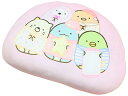 MORIPiLO 抱き枕 すみっコぐらし とかげ しろくま ねこ (もちもちダイカットクッション) 肌にやさしい グッズ ぬいぐるみ 昼寝枕 ピンク 40x30...