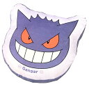 MORIPiLO 抱き枕 ポケモン ゲンガー (もちもちフェイスクッション) 肌にやさしいふわモチ触感 グッズ ぬいぐるみ 昼寝枕 パープル 37x35x10c...
