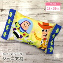 モリシタ ディズニー ジュニア枕 ( トイ・ストーリー ) こども枕 洗える まくら カバー付き こども キッズ ピロー お昼寝 女の子 男の子 こども寝具 か...