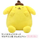 モリシタ サンリオ スマホスタンド ( ポムポムプリン ) マルチミニ枕 ぬいぐるみ マスコット スマホホルダー スマホスタンド スマホ立て かわいい キャラク...