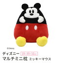 モリシタ ディズニー マルチミニ枕 ( ミッキーマウス ) スマホスタンド ぬいぐるみ マスコット スマホホルダー スマホスタンド スマホ立て かわいい キャラ...