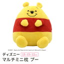 モリシタ ディズニー マルチミニ枕 ( くまのプーさん ) スマホスタンド ぬいぐるみ スマホホルダー 携帯スタンド スマホ立て キャラクター かわいい マスコ...