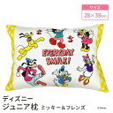モリシタ ディズニー ジュニア枕 ( ミッキー&フレンズ ) こども枕 洗える まくら カバー付き こども キッズ ピロー お昼寝 男の子 こども寝具 かわいい...