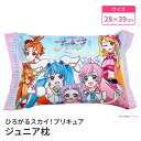 モリピロ ひろがるスカイ！プリキュア ジュニア枕 子供枕 こども用 エステル まくら プリキュア キャラクター キッズ 女の子 ピロー こども寝具 洗える 枕カバー