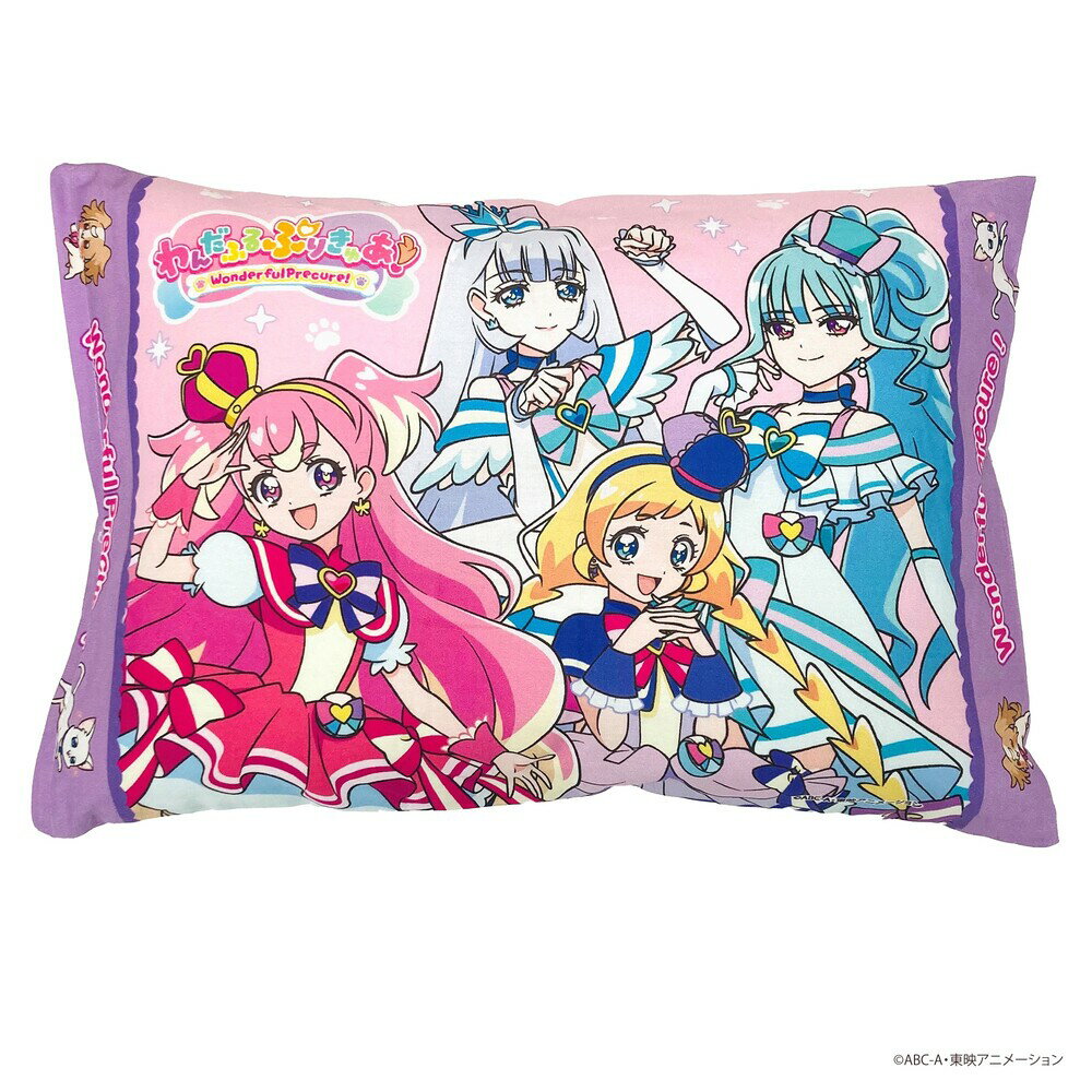 【10/17迄★P5倍】 モリシタ わんだふるぷりきゅあ！ ジュニア枕 こども枕 洗える まくら カバー付き こども キッズ ピロー お昼寝 女の子 こども寝具 かわいい キャラクター グッズ ギフト プレゼント