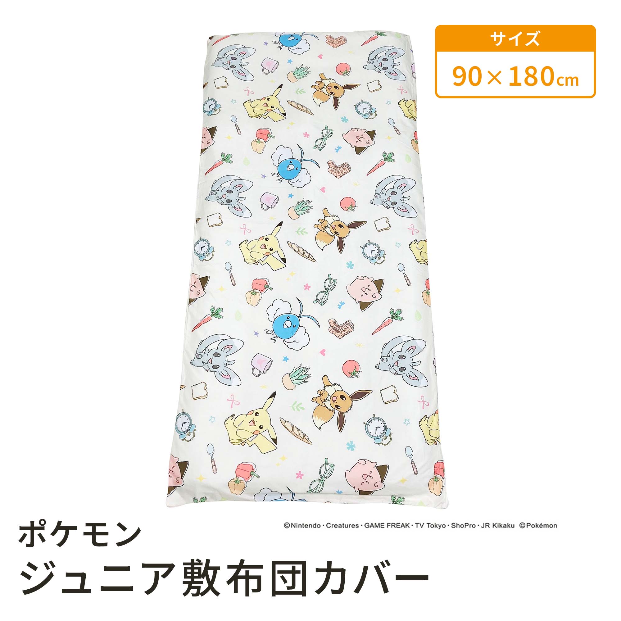 楽天市場】ポケモン 毛布(子供部屋用インテリア・寝具・収納 楽天市場】ポケモン 毛布(子供部屋用インテリア・寝具・収納