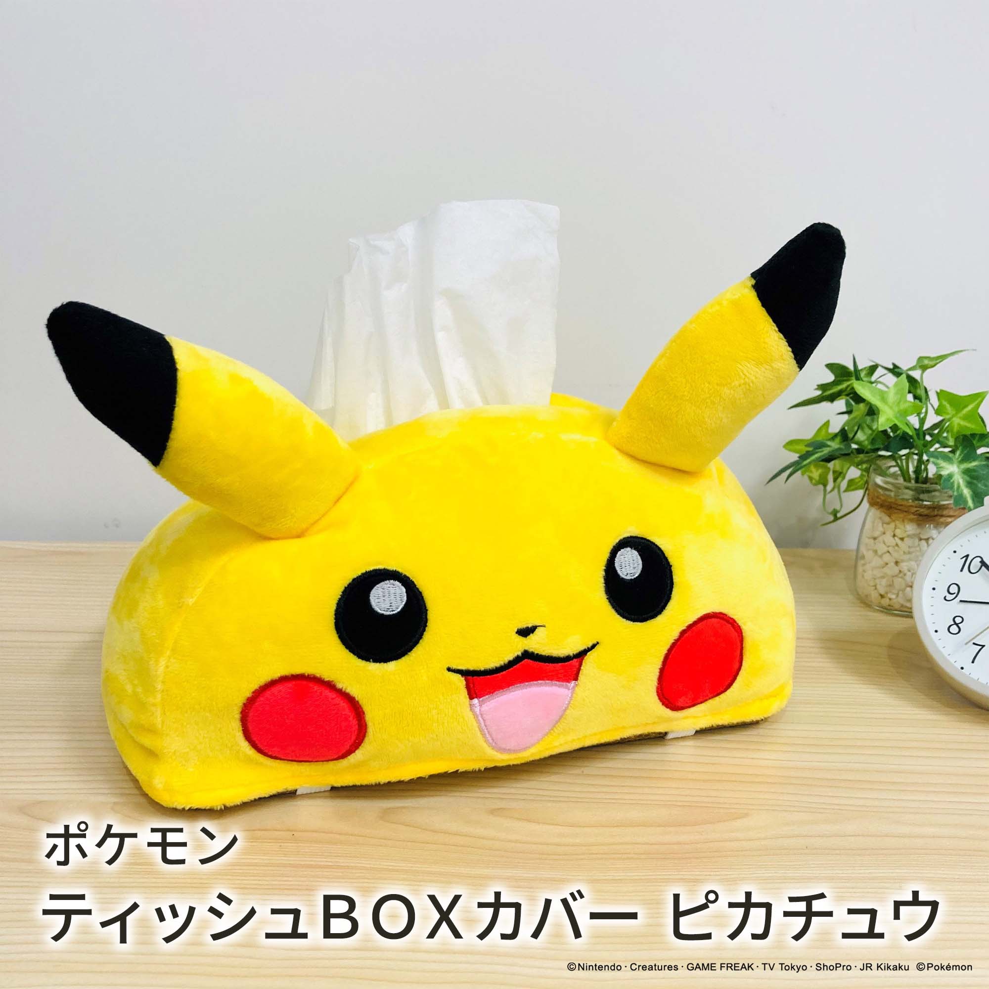楽天市場】モロゾフ ピカチュウの通販 楽天市場】モロゾフ ピカチュウの通販