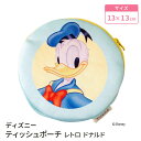 モリシタ ディズニー ティッシュポーチ レトロ ドナルド フェイス 13×13cm ポーチ 小物入れ ポケットティッシュケース かわいい コスメポーチ メイクポ...