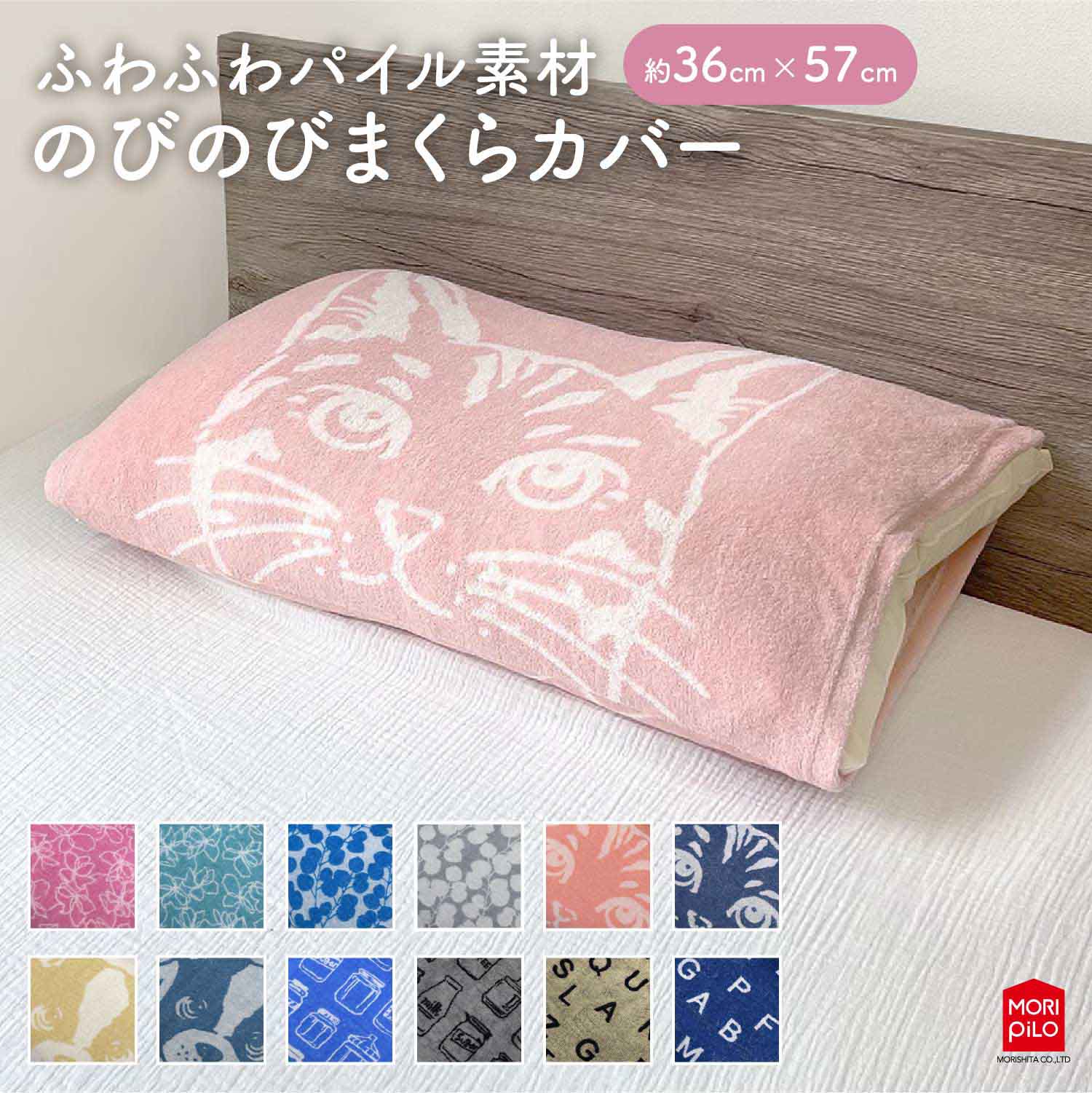 楽天市場】花柄(素材(生地・毛糸)パイル・タオル)(寝具 楽天市場】花柄(素材(生地・毛糸)パイル・タオル)(寝具