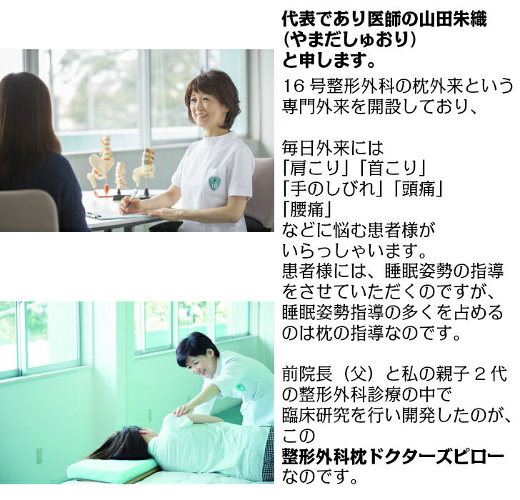 代引き手数料無料 限定クーポン配布中 枕 まくら ピロー マクラ 高さ調整 頚椎 頸椎 四十肩 五十肩 快眠 熟睡 睡眠 安眠 睡眠姿勢 寝姿勢 寝返り 横向き 高さ調節 固め 硬め 首 頸 肩 横向き 横寝 フラット 膝 姿 Sasindo Unpam Ac Id