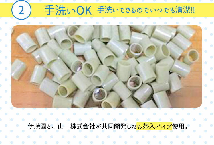【送料無料】伊藤園パイプ入り枕/35×55cm/枕まくら茶殻