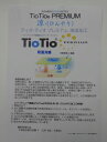 【抗ウイルス】【送料無料】ハイブリッド触媒&reg;TioTio&reg;PREMIUM 晒 涼＜ひんやり＞吸湿冷感生地：ポリエステル65%綿35%　約1m（152幅）抗ウイルス対策 抗菌 消臭 マスク カラーホワイト 3