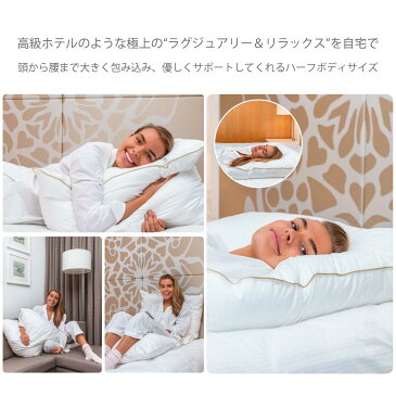 【あす楽】フォスフレイクス ロイヤーレ ハーフボディピロー 80×80cm 枕 マクラ ホテル枕 北欧 ふわふわ 洗濯機可 洗える 丸洗い 頭痛 首こり 肩こり いびき対策 寝返り ストレートネック 体圧分散 安眠枕 TVショッピング 横向き うつぶせ寝 【fossflakes正規品】