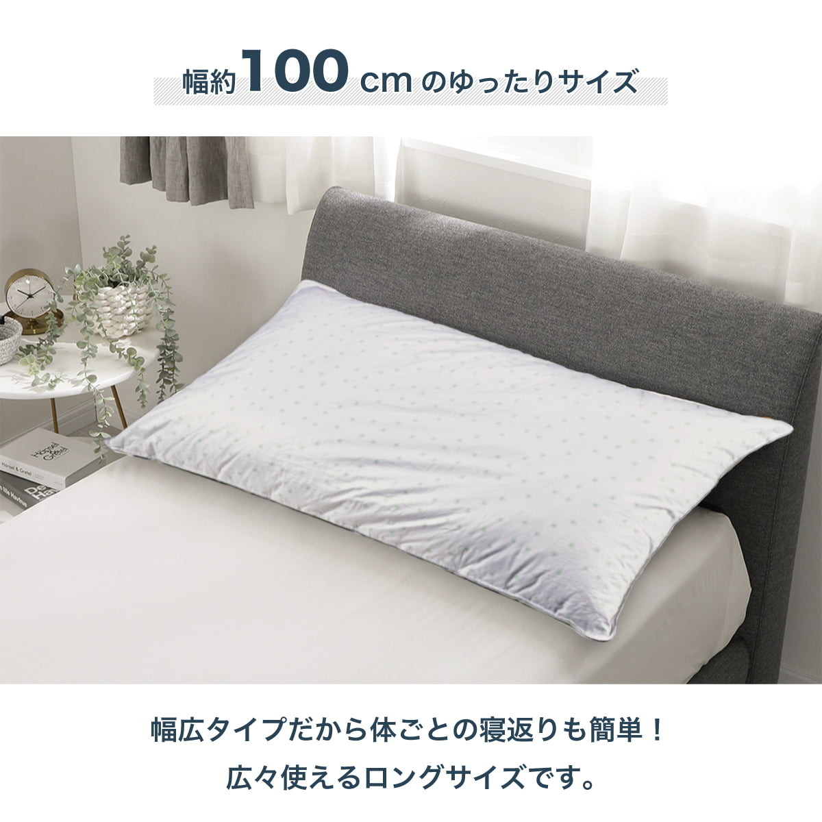 (チノ）フォスフレイクス　掛け布団　シングル　ミントコレクション ミントコレクション オールイヤーデュベ｜株式会社篠原化学
