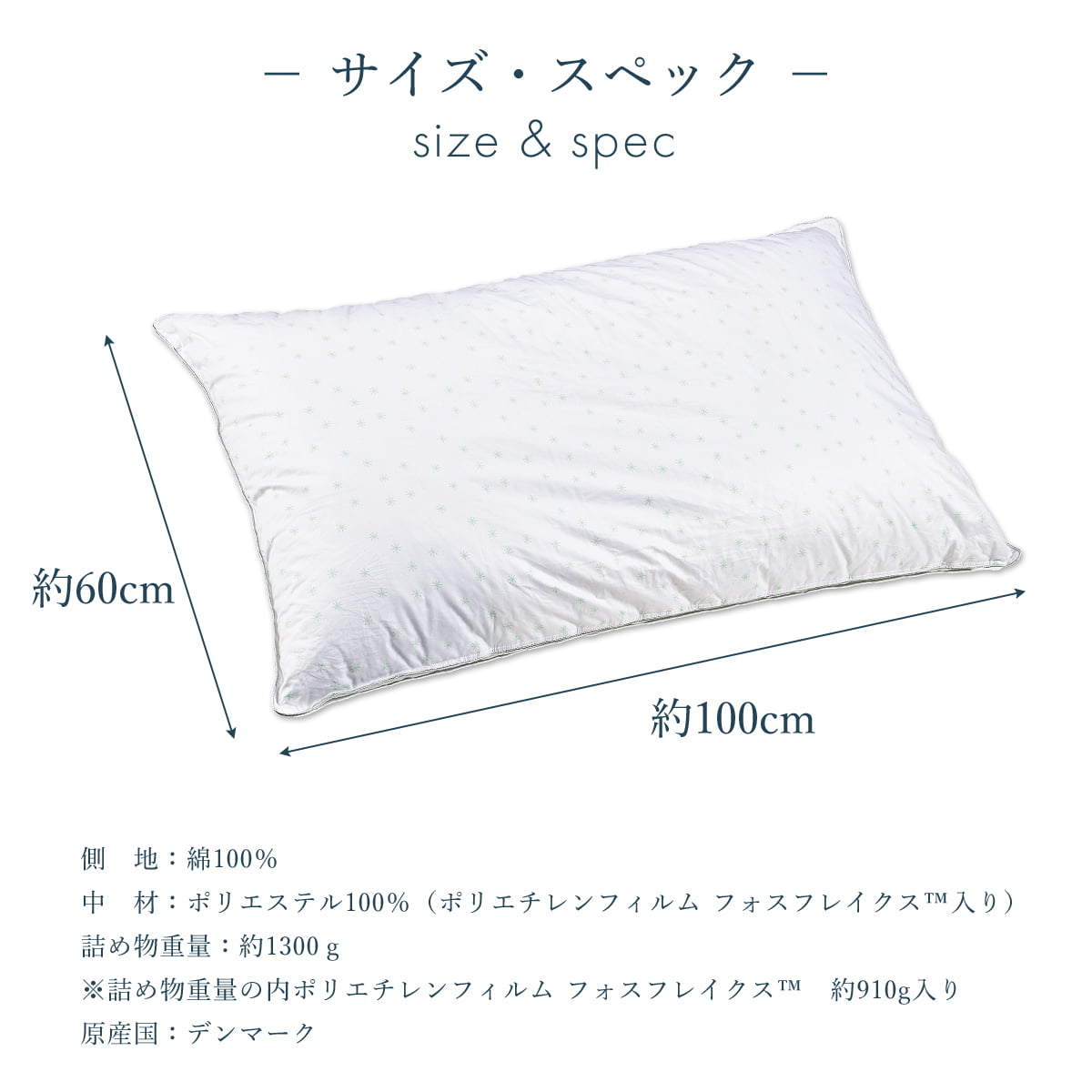 楽天市場】フォスフレイクス 枕 幅100cm ラグジュアリーアイ