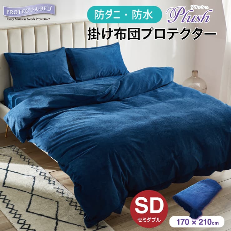 楽天市場】掛け布団 ダブル(素材(生地・毛糸)ウール)(寝具 楽天市場】掛け布団 ダブル(素材(生地・毛糸)ウール)(寝具