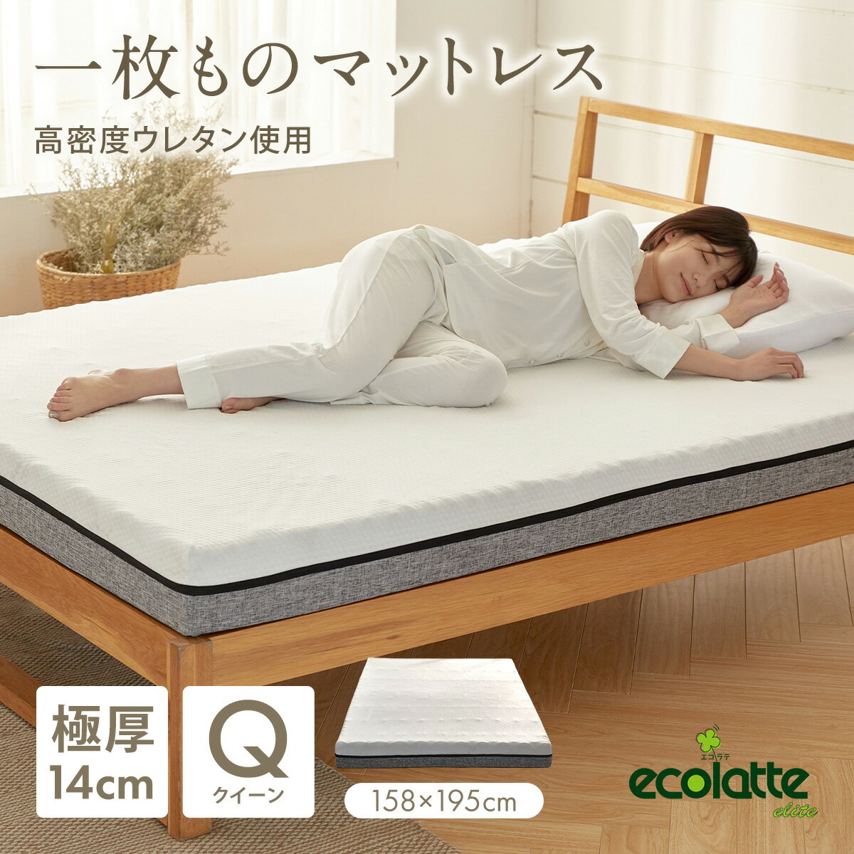楽天市場】腰痛 マットレス クィーンの通販 楽天市場】腰痛 マットレス クィーンの通販