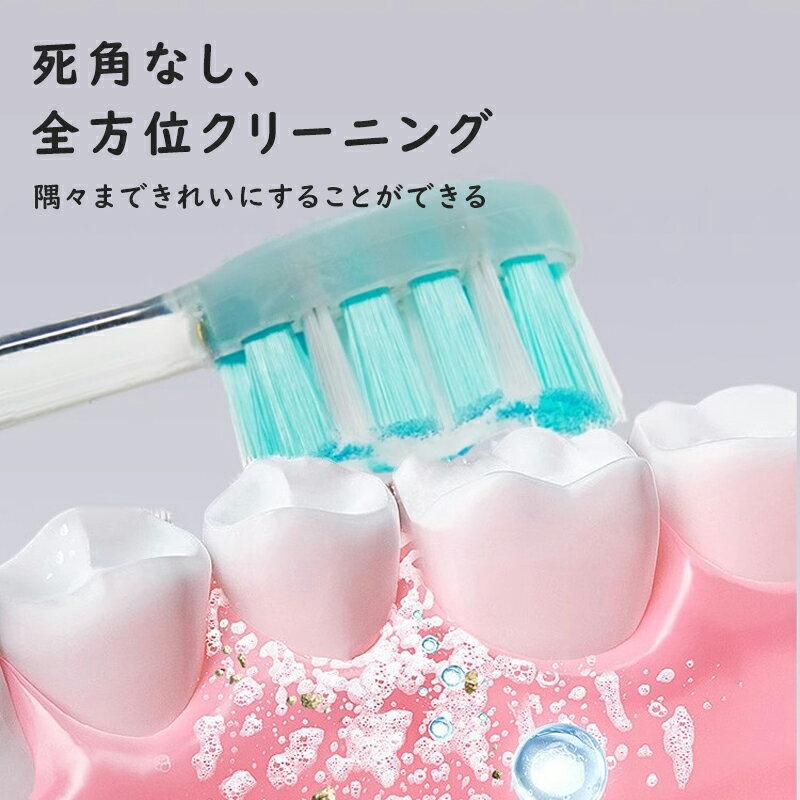 電動歯ブラシ 充電式 電動 歯ブラシ 音波歯ブラシ 除菌 UV除菌機能付き オーラルケア 替ブラシ2本 IPX7防水 振動周波数38000