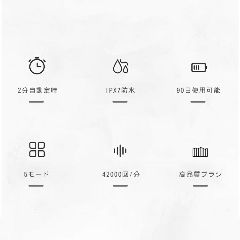 【Fashion半額オフ】電動歯ブラシ 音波式歯ブラシ 歯ブラシ2分自動定時 IPX7防水 9...