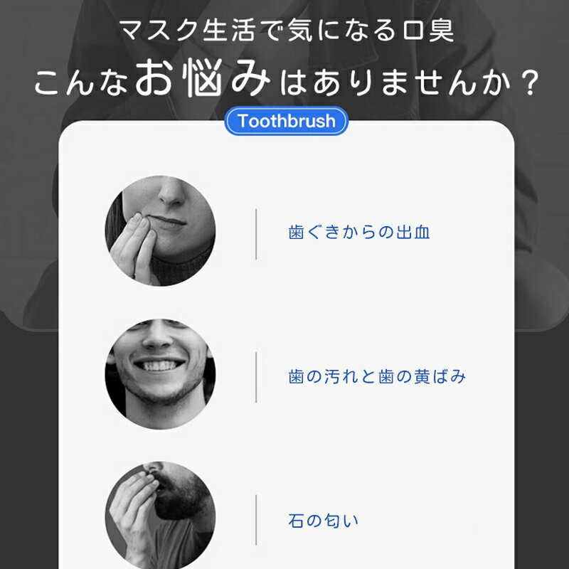 【Fashion半額オフ】電動歯ブラシ 音波式歯ブラシ 歯ブラシ2分自動定時 IPX7防水 9...