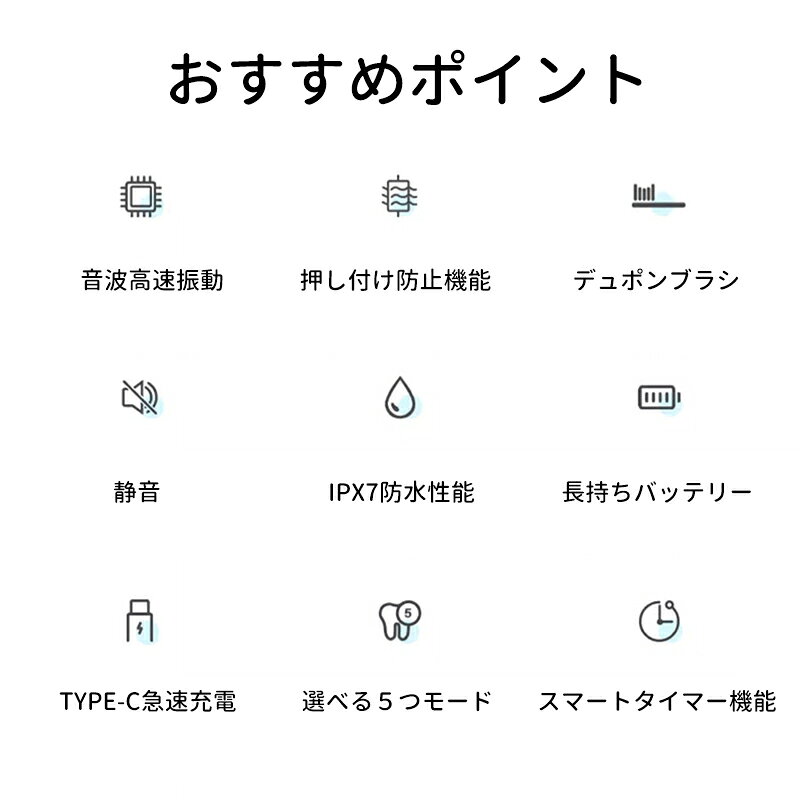 電動歯ブラシ 替えブラシ8本付き 音波式歯ブラシ 歯ブラシ 2分自動定時 IPX7防水 5...
