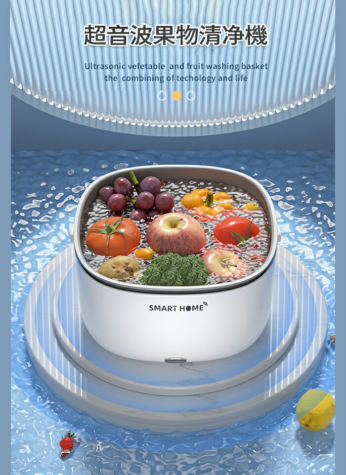 超音波洗浄機 自動野菜洗浄機 コンパクト 多機能 ポータブル ミニ ワイヤレス 超音波振動洗浄機 家庭用食品浄化器 果物 野菜 キッチン 野菜洗浄機 持ち運びが簡単 節水 省電力 省エネ PDF日本語説明書 サブ画像