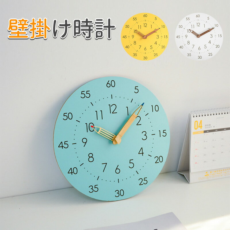 Rakuten - 壁掛け時計 12インチ 直径29.5cm 静音 軽量 軽い 壁時計 時計 壁掛け 掛時計 かべ掛け時計 見やすい 大きい 静か 音がしない オシャレ お洒落 シンプル 北欧 和風 寝室 リビング 玄関 プレゼント ギフト