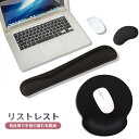 リストレストセット 3点セット マウスパッド ホルダー 手首クッション 低反発 疲労軽減 一体型 PCマウスパッド サポート 人間工学(2)