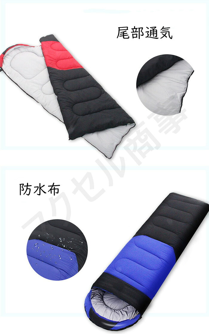 寝袋 冬用 シュラフ 封筒型 快適温度-15℃-10℃ 2.3kg 防水保温 軽量 コンパクト 丸洗い可能 車中泊 キャンプ 室内 キャンプ、登山、フィッシング 防災用 収納ケース付 冬 3色あり makuserushoji-10000361 ShiningShop サンプル画像3