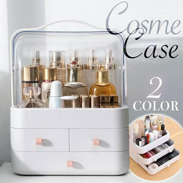 メイクボックス 大容量 プロ用 コスメボックス コスメケース 化粧ボックス 化粧箱 おしゃれ 持ち運び メイクバッグ コスメ収納ボックス コスメ収納