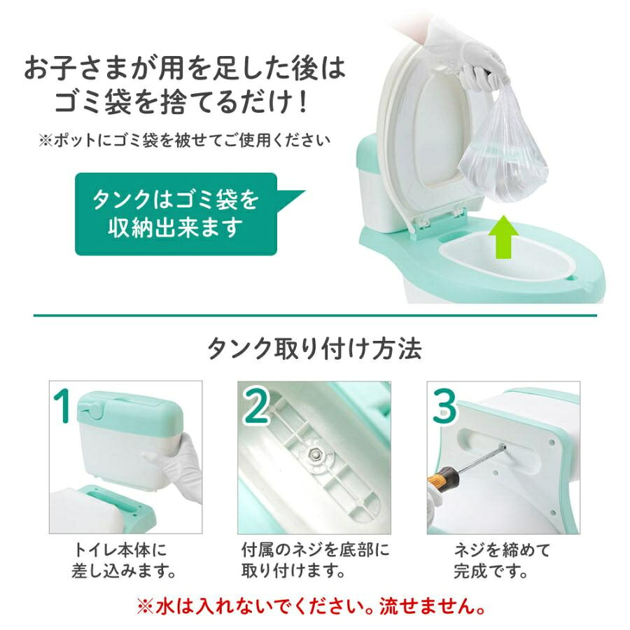 子供おまる 補助便座 オマル トイレ型 おまる 洋式 補助便座 子供用 トイトレ 便座...
