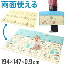 プレイマット 道路 ベビー 折りたたみ 収納 防水 赤ちゃん おしゃれ 大判 ベビーマット マット 床 防音 道路柄 キッズ 子供 クッション 持ち運び マット
