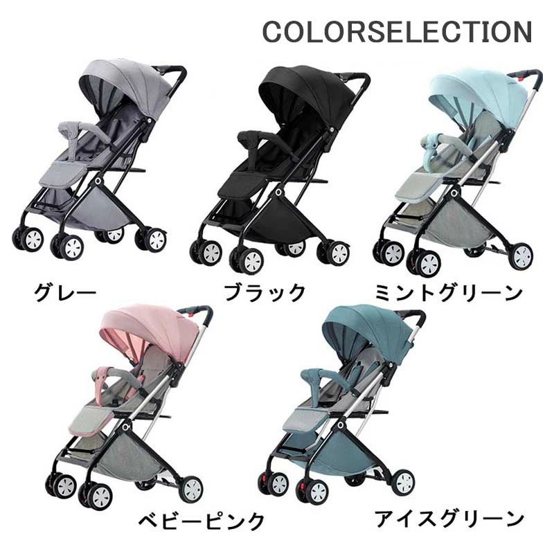 最新モデル ベビーカー 軽量 コンパクト 折り畳み リクライニング ワンタッチ開閉 ...