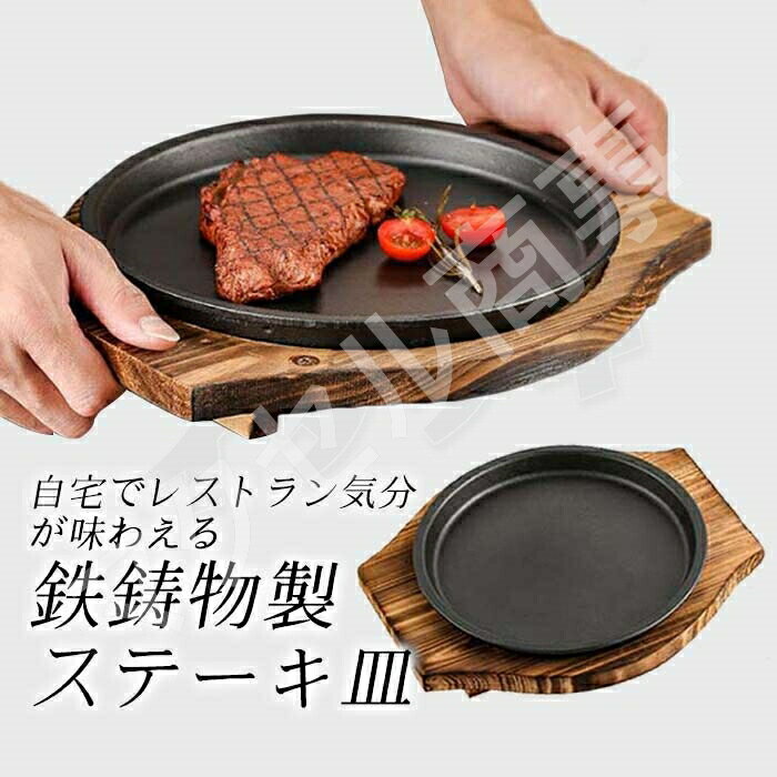 steapplate1.jpg steapplate1.jpg