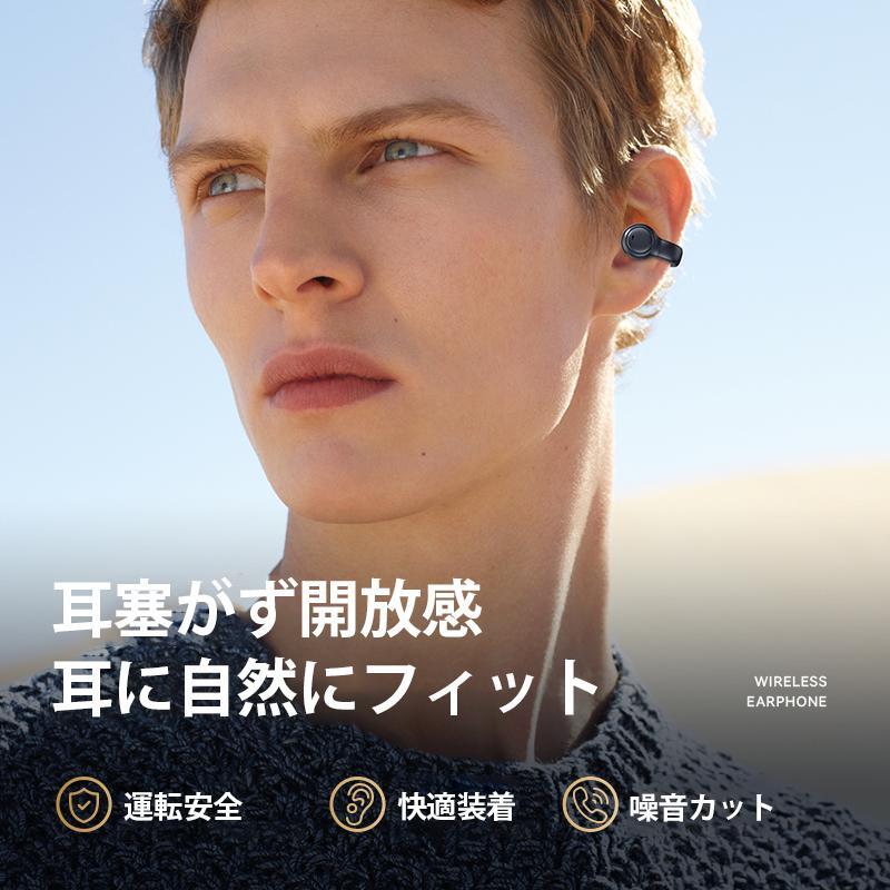 ワイヤレスイヤホン bluetooth5.4 イヤホン iphone16 ブルートゥース iPhone/Andro...