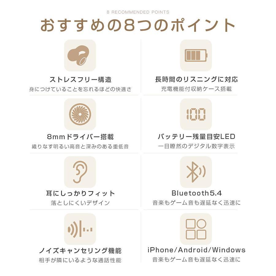 ワイヤレスイヤホン bluetooth5.4 イヤホン iphone16 ブルートゥース iPhone/Andro...